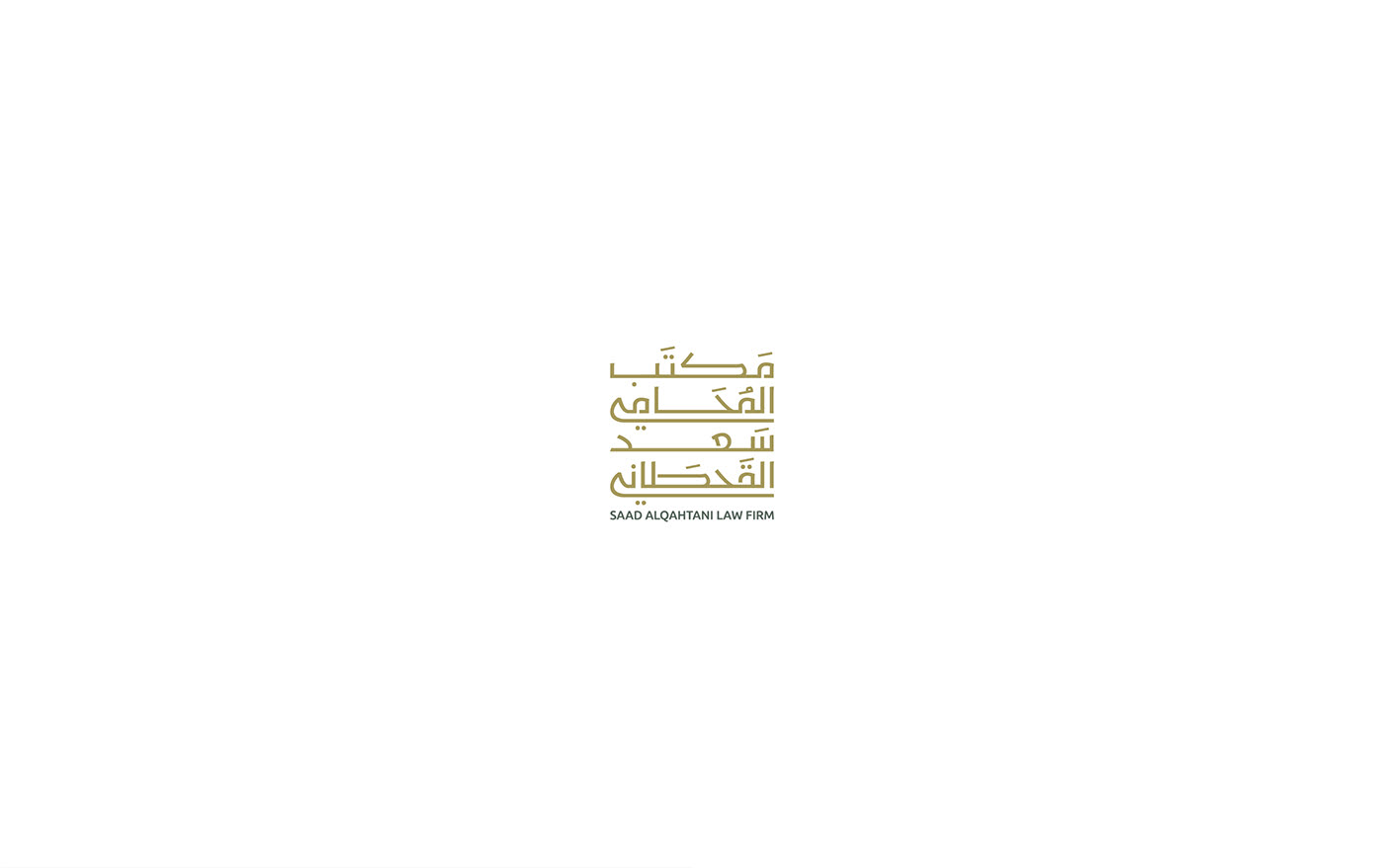 Saad Al Qahtani Law Firm