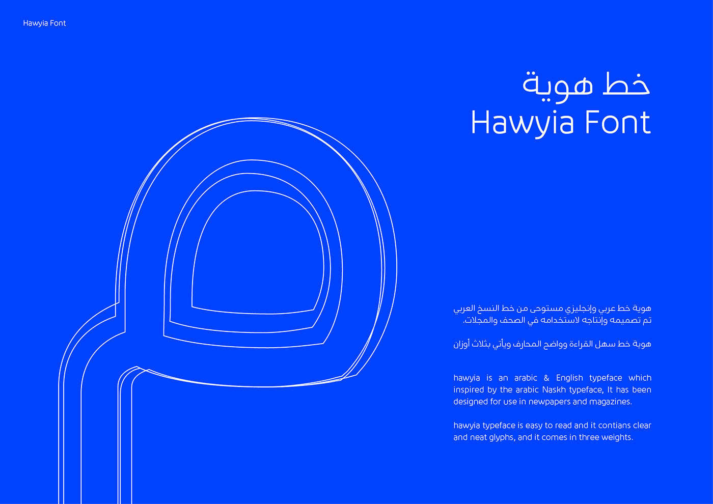 Hawyia Typeface