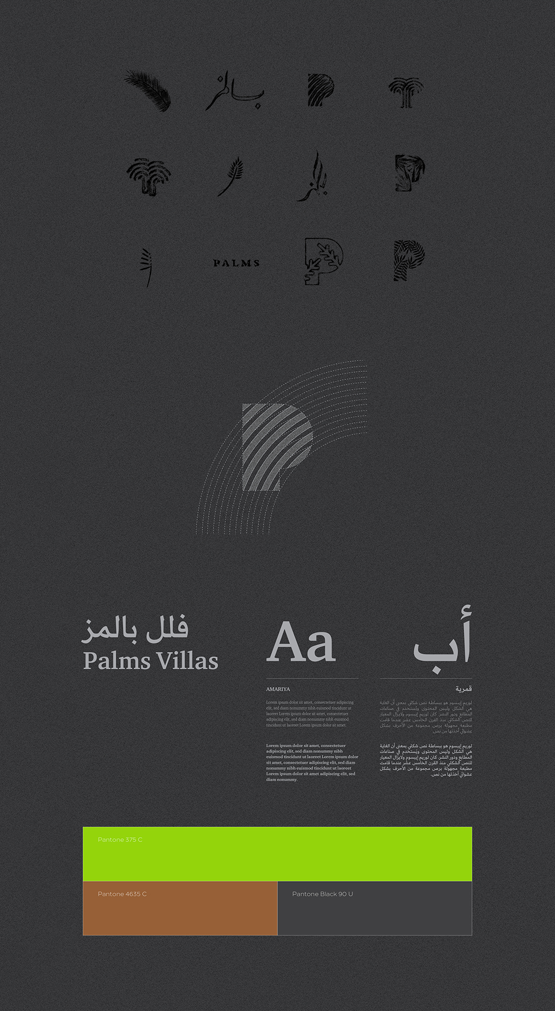 Palms Villas